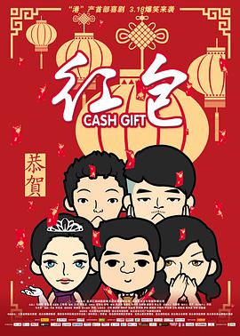 妈妈情人