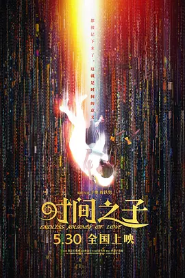 成人久久精品