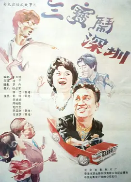 一卡二卡毛片