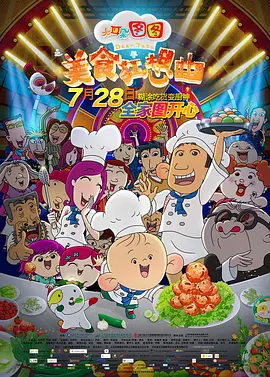 综合久久伊人