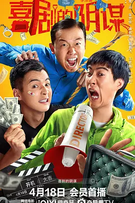国产成人免费高清激情视频