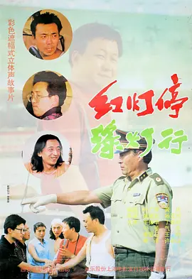 敦伦法克大行动