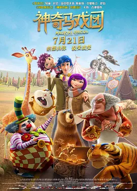 图片六区