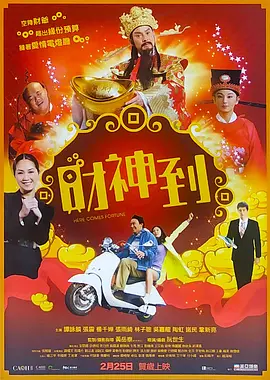 国产天堂在线观看