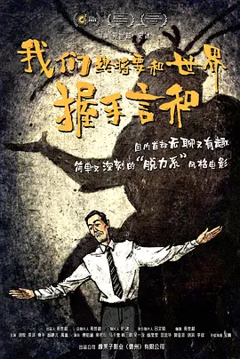 国产馆视频