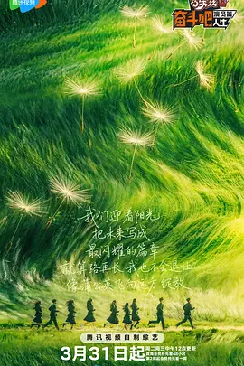 岁月风云 电视剧国语版全集