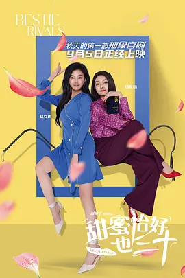 偷尝禁果三级的电影