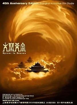热血青年的心