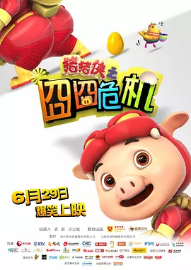 中文字幕第九页