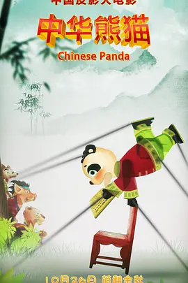 精品视频一区二区三区在线观看