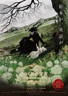 温恩的小女人