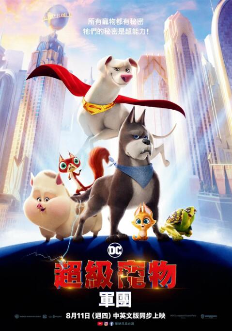 善意的出轨