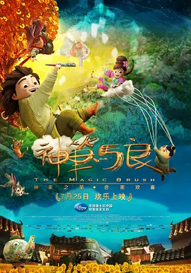 埃贝尔问卷