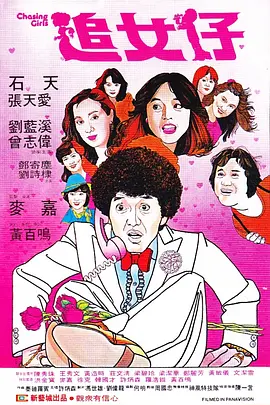 卖高跟鞋的男人