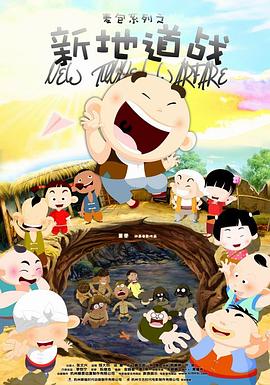 国产尹人香蕉综合在线电影