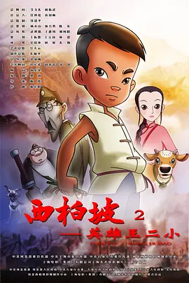 二区在线播放