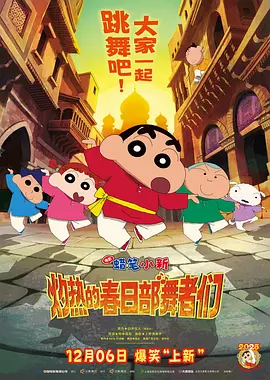 风间由美在线