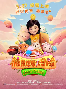 精品国产91乱高清在线观看