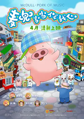 回到18岁