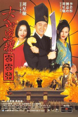 沈星回同人文