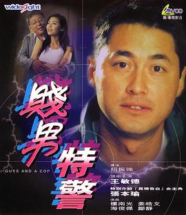 色播激情
