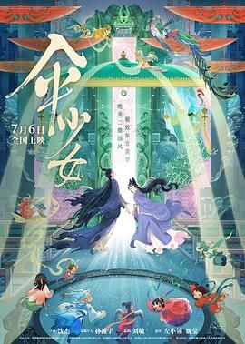 儿子的女朋友