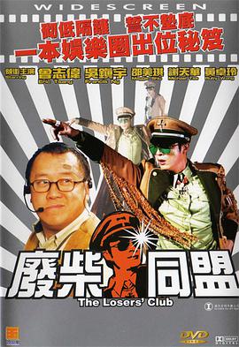 欧美日韩色黄大片在线视频