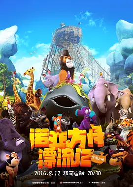 国内外在线激情视频