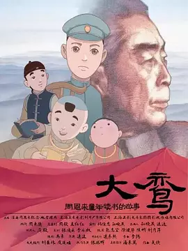 看欧美日韩国产