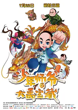 星空天美高清mv在线看