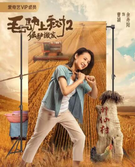 三级国产女主播在线观看