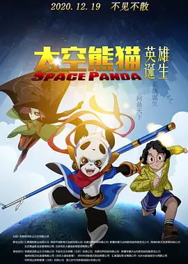 交换的爱