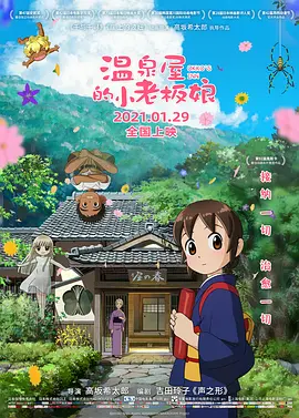 日精品在线观看
