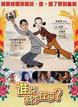 国产电影一区二区