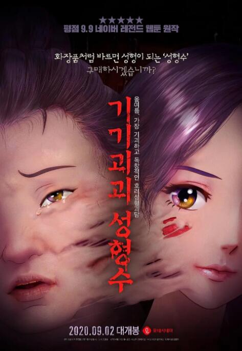 91福利一区二区
