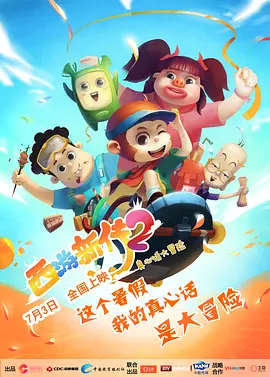 极太黑炮vs绝伦美女樱井