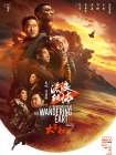 你x我xx网
