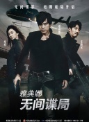 国产高清无打码
