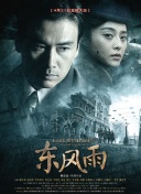 久久国产精品成人免费
