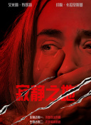 久久精品中文字幕免费