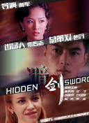 胡桃大战史莱姆原版