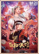 国产午夜电影在线观看不卡