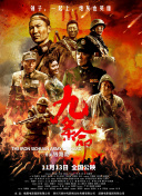 国产对白在线