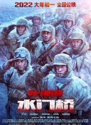 综合88
