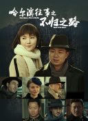 av片免费在线播放