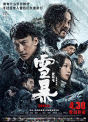 成人av免费电影