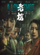 欧美一级高清免费看