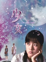 蜜桃国产
