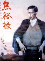 黄色国产电影