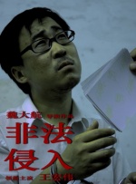 日韩av中文字幕在线播放